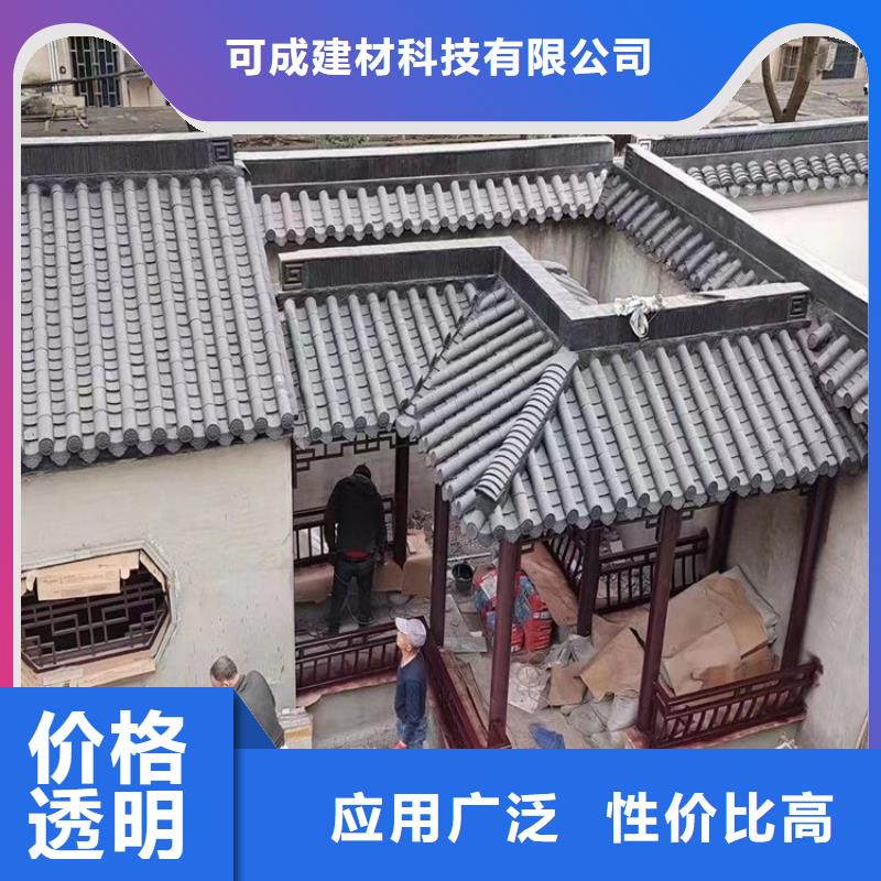 中式铝代木古建铝合金落水管库存丰富