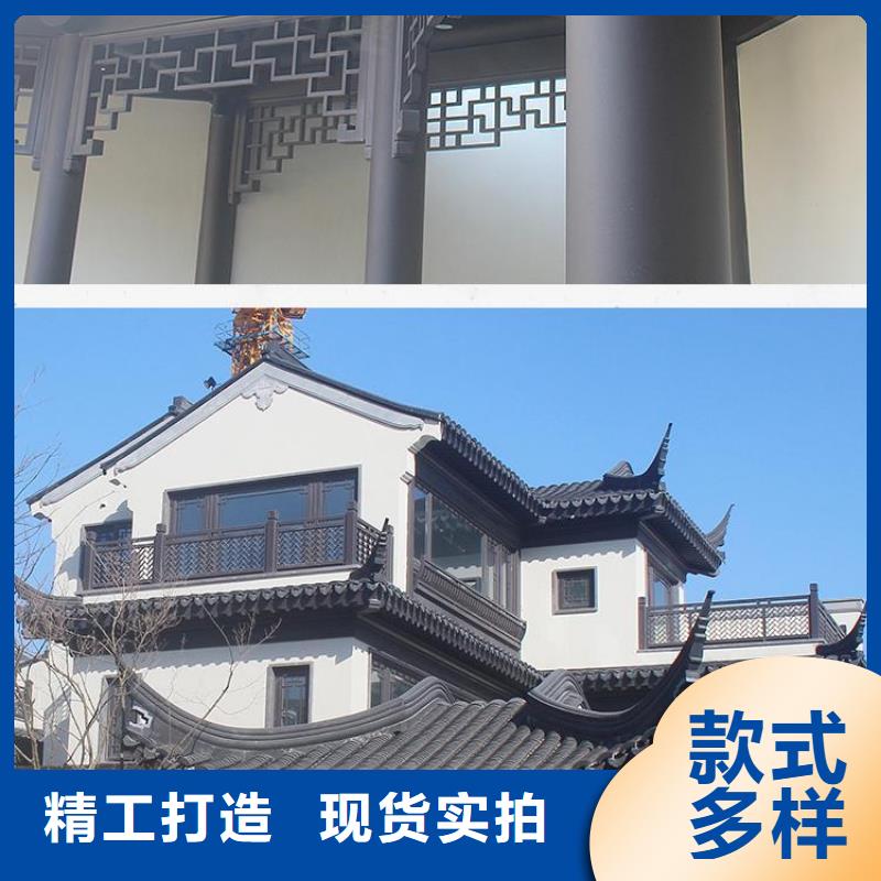 【中式铝代木古建铝合金产品檐沟长期供应】