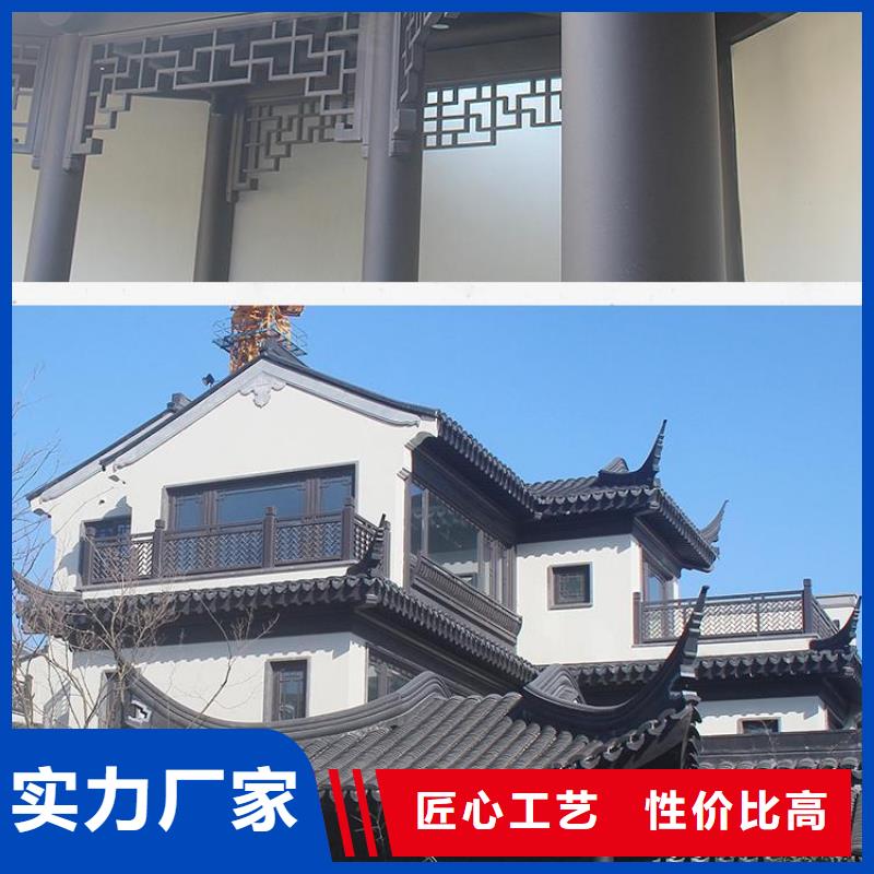 中式铝代木古建檐沟行业优选