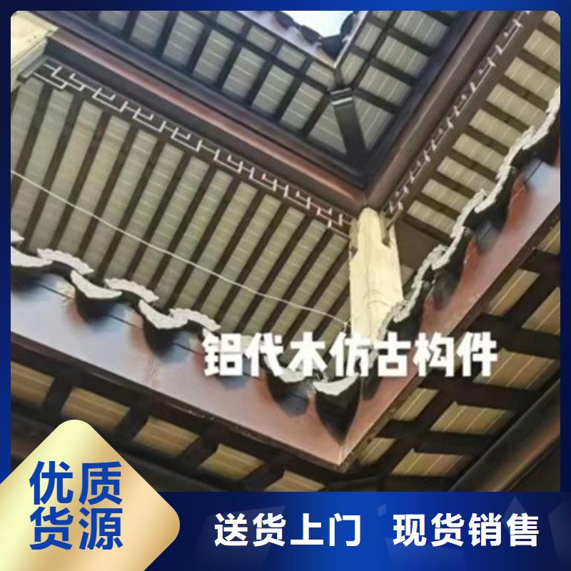 中式铝代木古建铝合金天沟安装简单