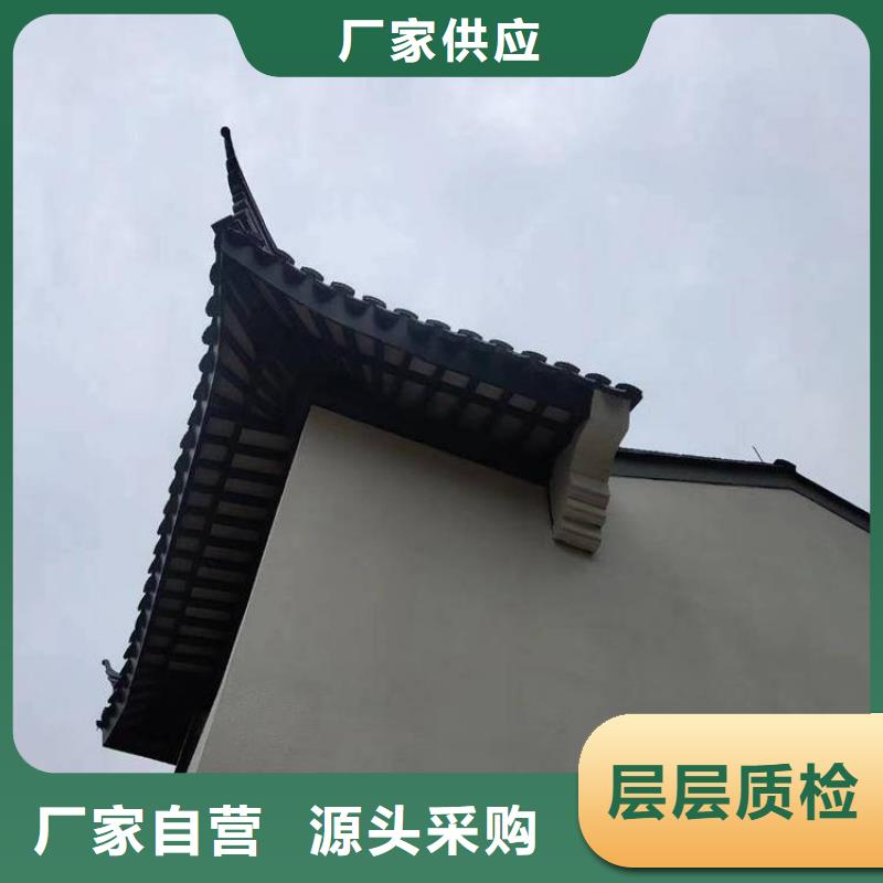 中式铝代木古建彩铝成品天沟根据要求定制