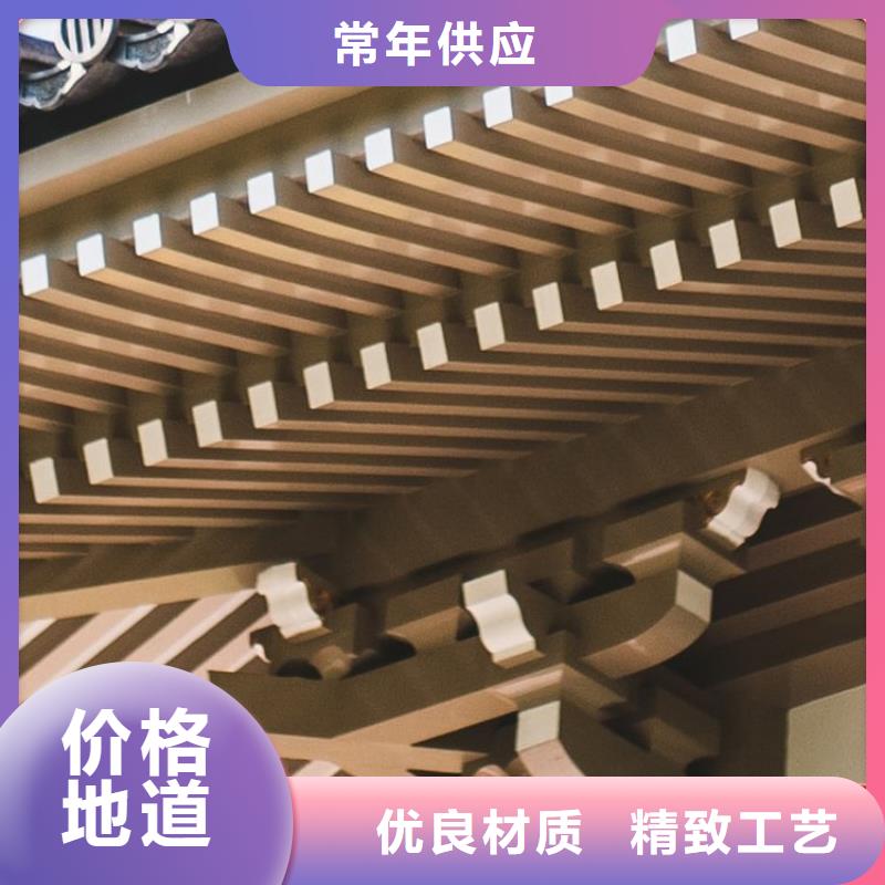 中式铝代木古建天沟按需定制真材实料