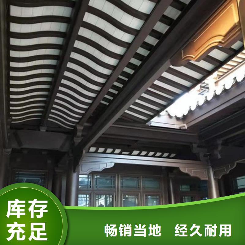 中式铝代木古建别墅天沟雨水槽规格型号全