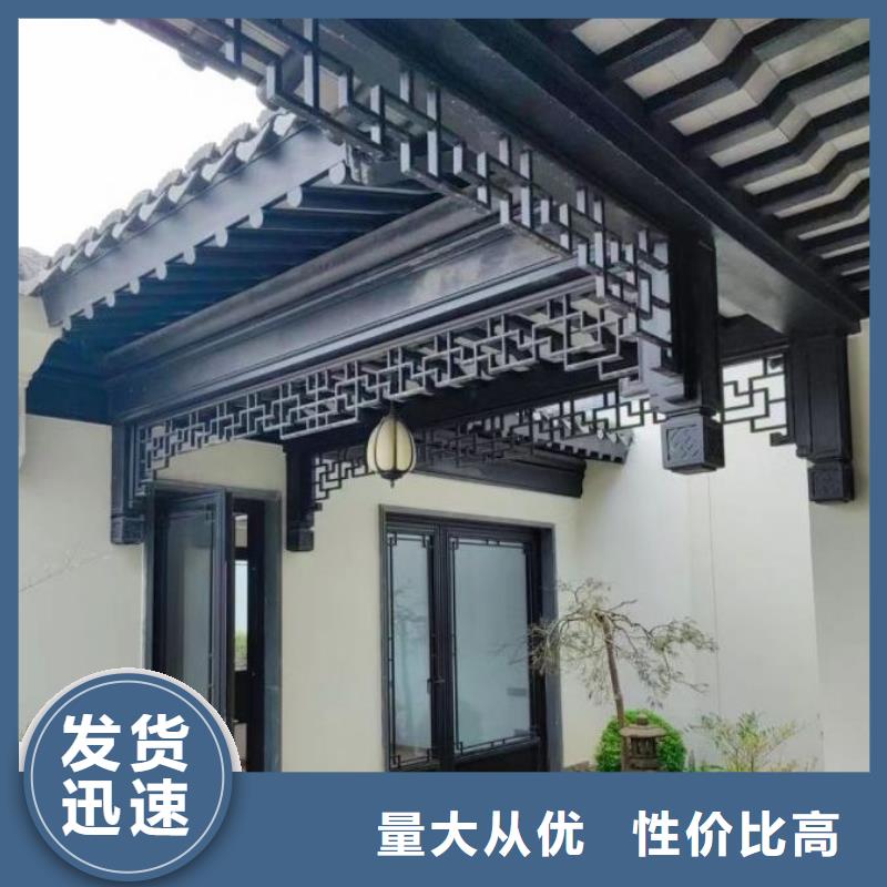 【中式铝代木古建铝合金产品檐沟联系厂家】