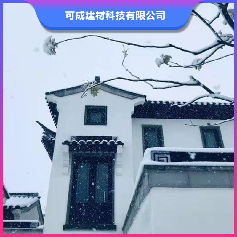 中式铝代木古建-别墅成品天沟实力厂商