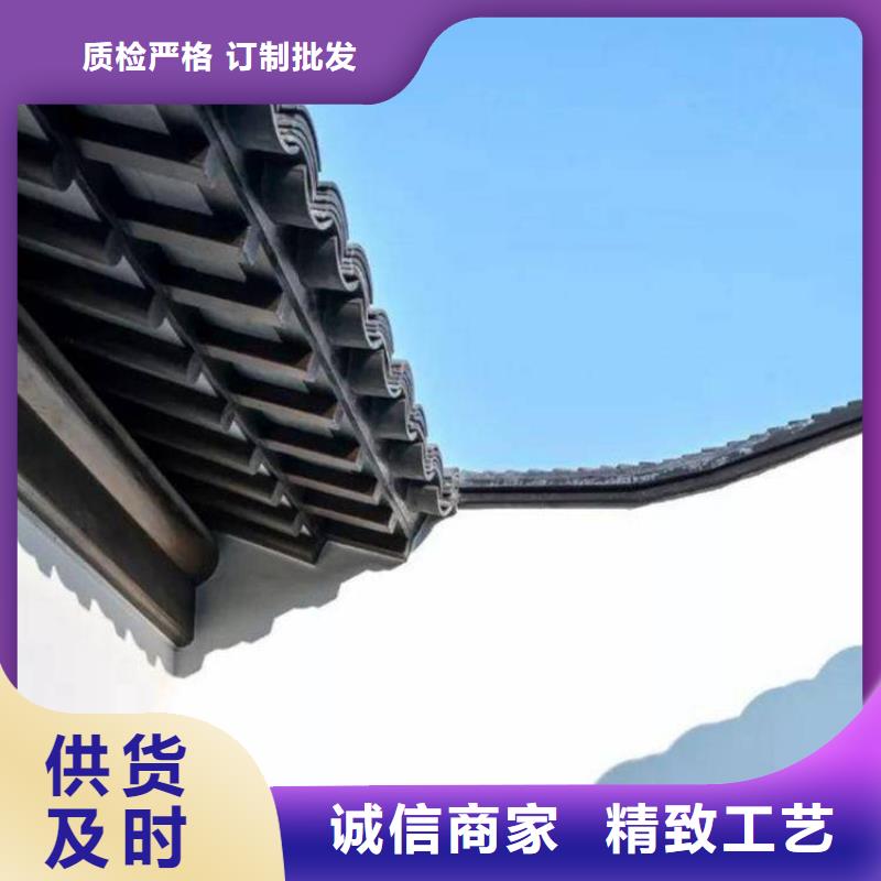 中式铝代木古建_【铝合金产品檐沟】支持定制加工
