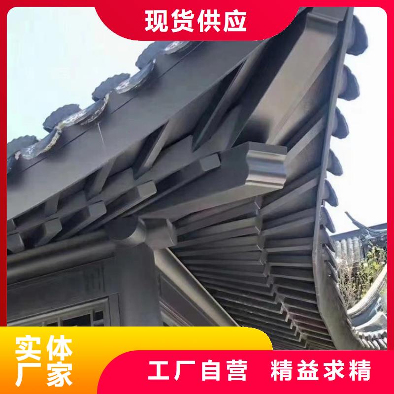 中式铝代木古建,别墅天沟雨水槽可定制有保障