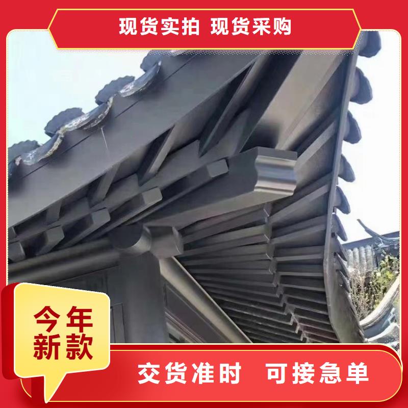 【中式铝代木古建】彩铝雨水管联系厂家