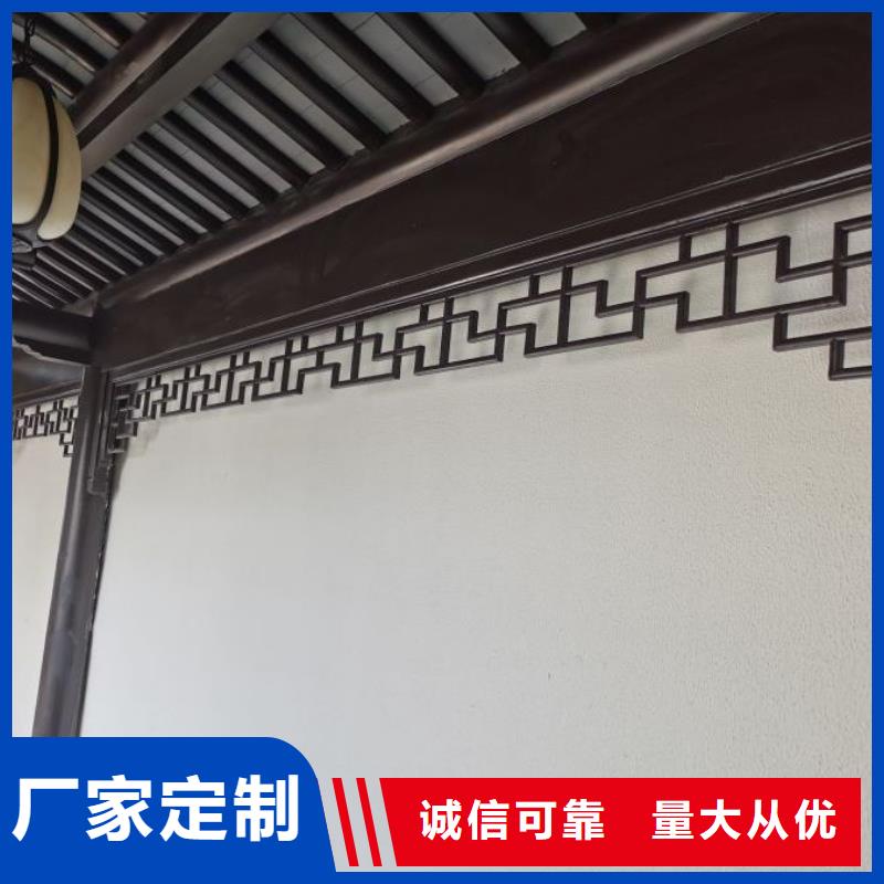 【中式铝代木古建】铝合金雨水管一站式采购方便省心