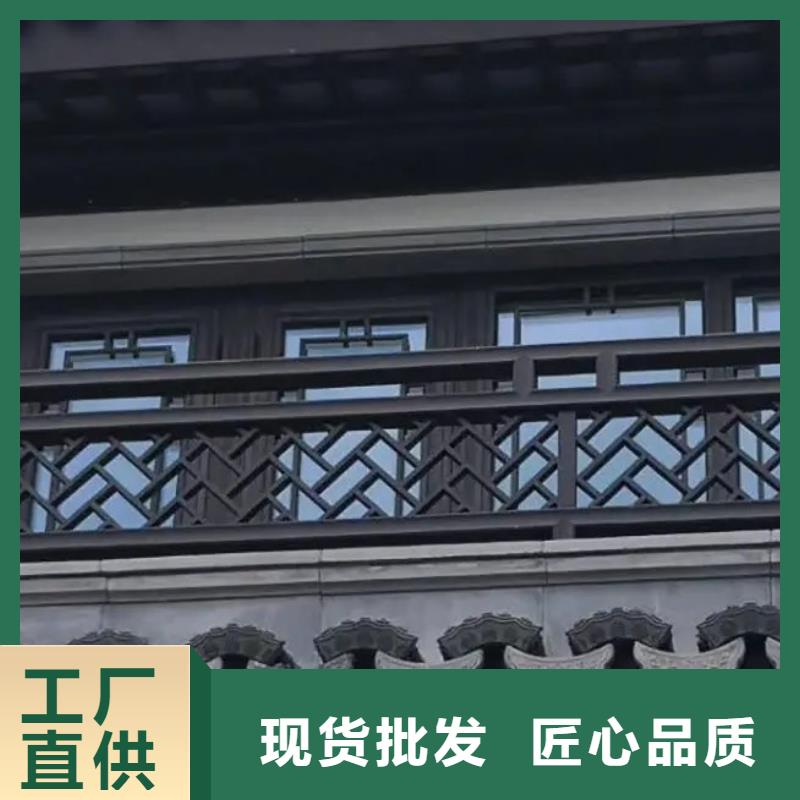 中式铝代木古建彩铝雨水管现货直供
