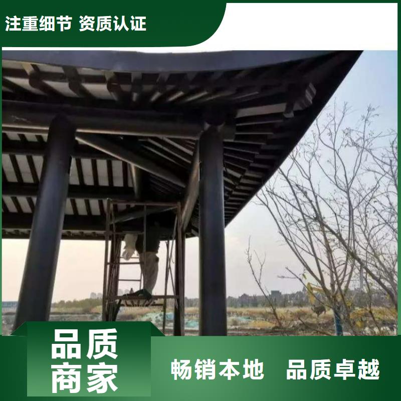 中式铝代木古建-PVC雨水管源头工厂量大优惠