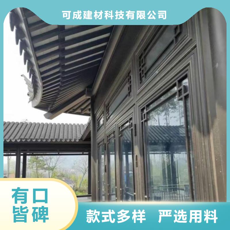 【中式铝代木古建别墅天沟雨水槽专业按需定制】