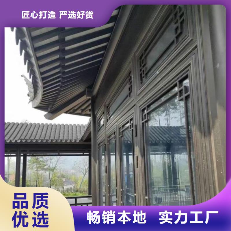 |凉州|古浪|白银|金昌|庆阳|酒泉|张掖可成【中式铝代木古建】_别墅成品天沟行业优选