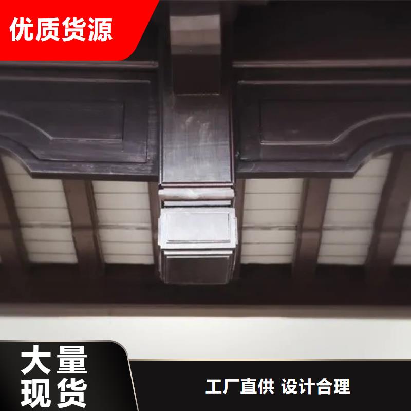 【中式铝代木古建】彩铝雨水管联系厂家
