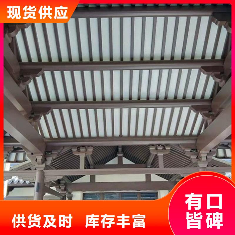 【 中式铝代木古建-铝合金雨水管交货准时】可成PVC成品天沟