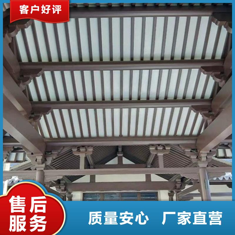 中式铝代木古建-PVC成品天沟优质货源