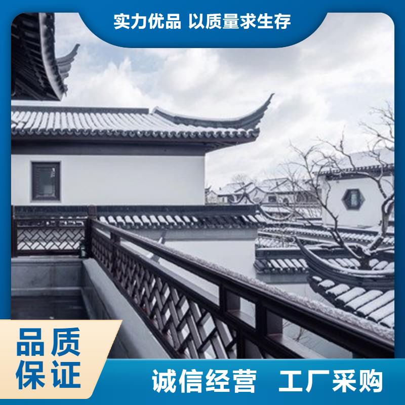 中式铝代木古建别墅天沟雨水槽精选厂家好货