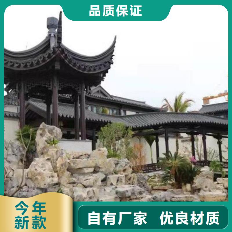 中式铝代木古建别墅天沟雨水槽精选厂家好货