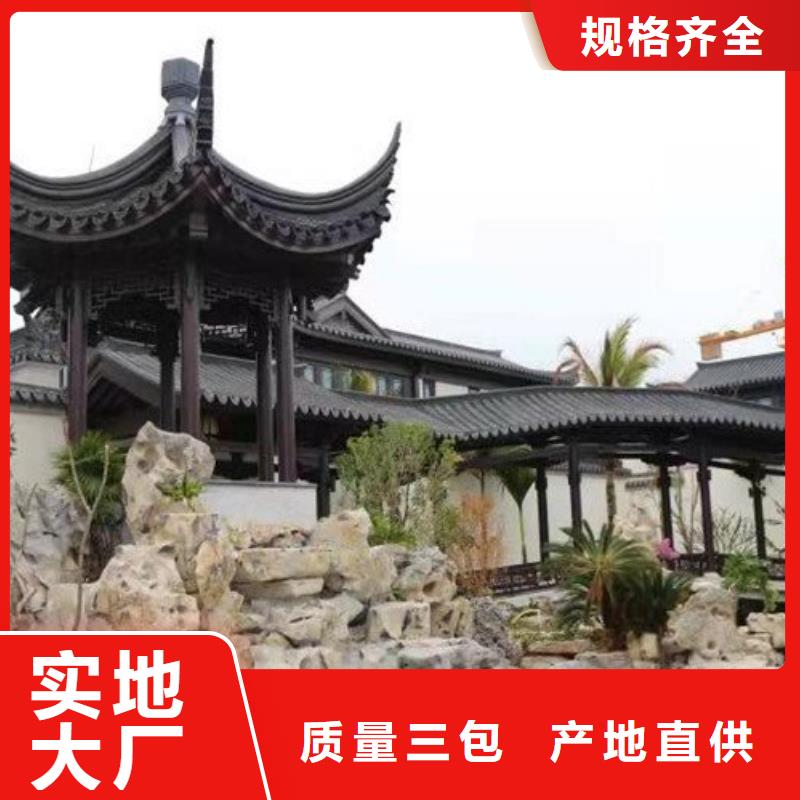 中式铝代木古建,彩铝雨水管高品质诚信厂家