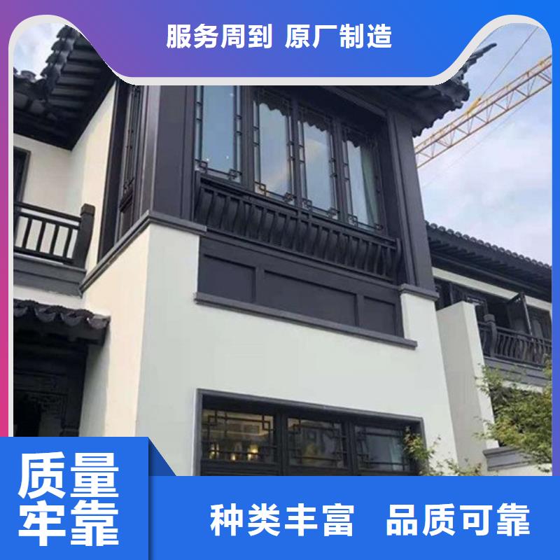 中式铝代木古建铝合金雨水管现货销售