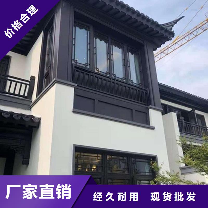 中式铝代木古建别墅天沟雨水槽联系厂家