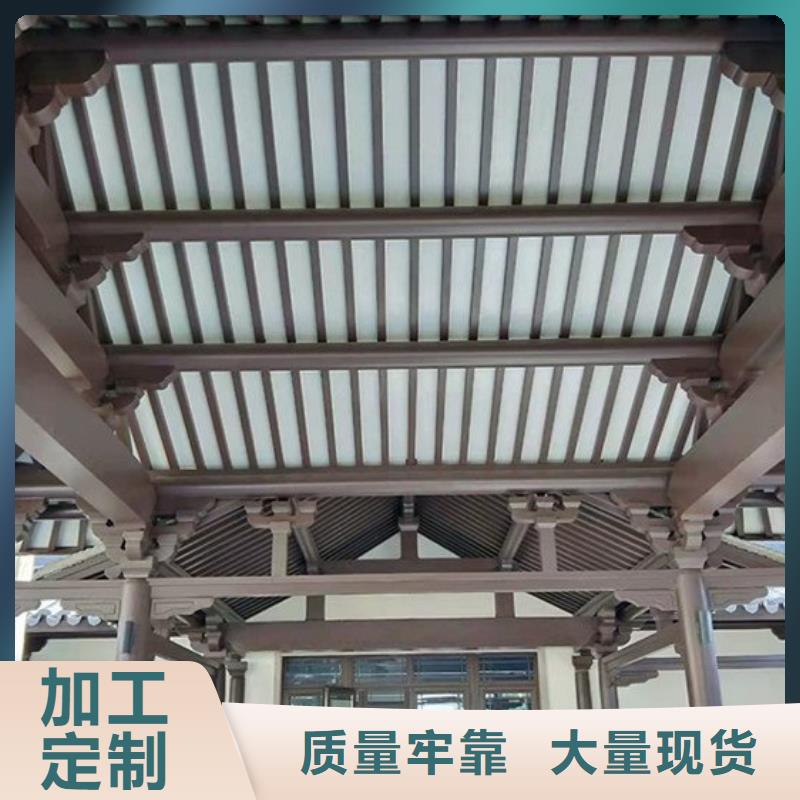 中式铝代木古建,别墅天沟雨水槽可定制有保障