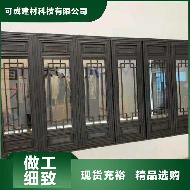 【 中式铝代木古建-铝合金雨水管交货准时】可成PVC成品天沟