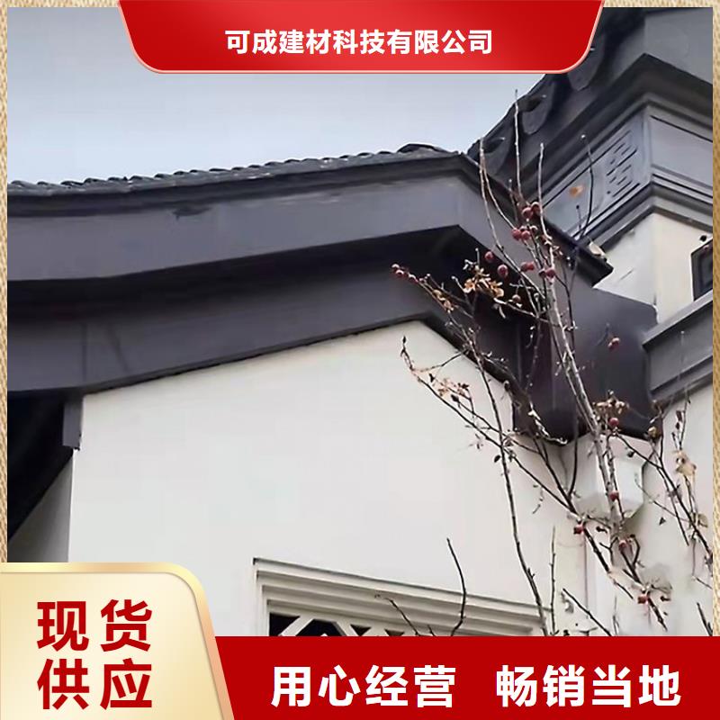 中式铝代木古建PVC成品天沟专注细节专注品质