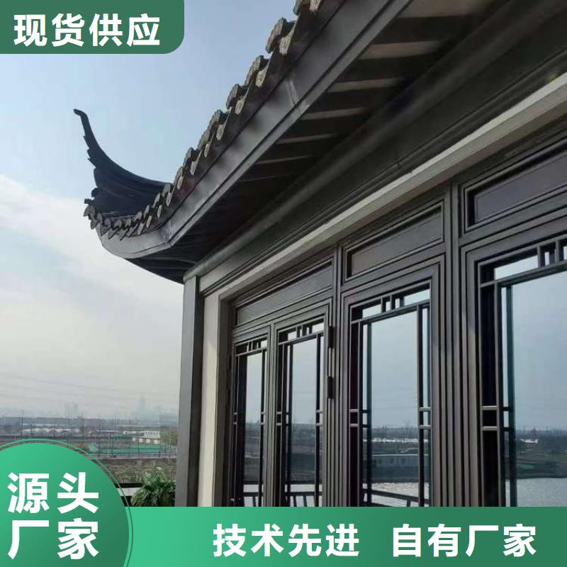 PVC成品天沟可成中式铝代木古建-【铝合金天沟】定制批发