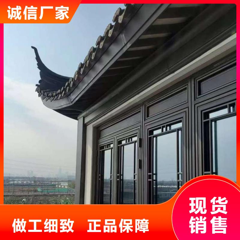 中式铝代木古建别墅天沟雨水槽来电咨询