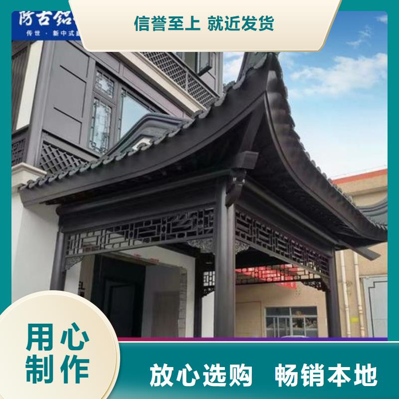 【中式铝代木古建】,PVC成品天沟拒绝中间商