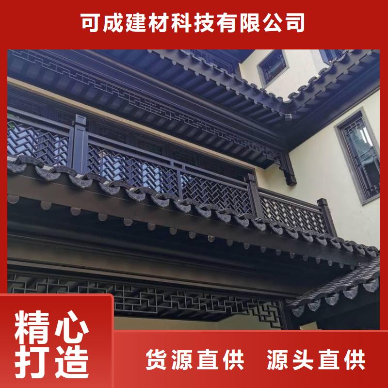 PVC成品天沟视频-陕西省商洛市可成PVC成品天沟可服务区域柞水|商州|汉中|榆林|宝鸡|铜川|西安|延安等
