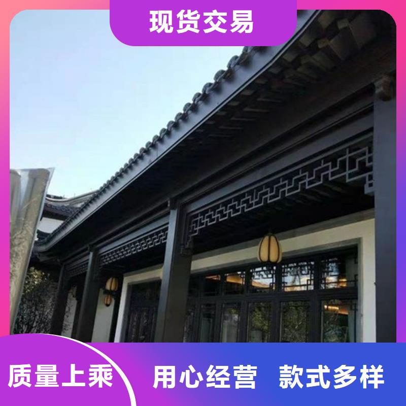 中式铝代木古建【彩铝成品天沟】精工制作当地生产厂家