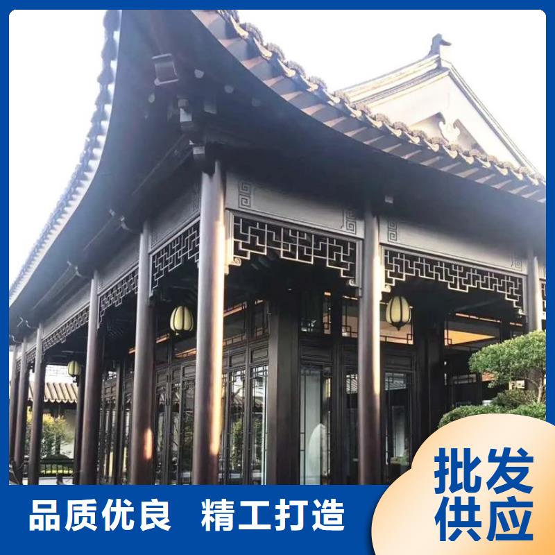 【中式铝代木古建】彩铝雨水管联系厂家