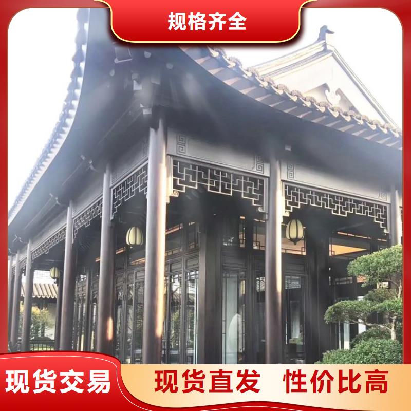 中式铝代木古建彩铝雨水管种类齐全
