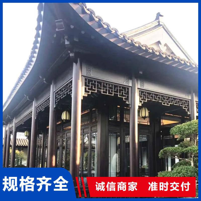 中式铝代木古建别墅天沟雨水槽联系厂家