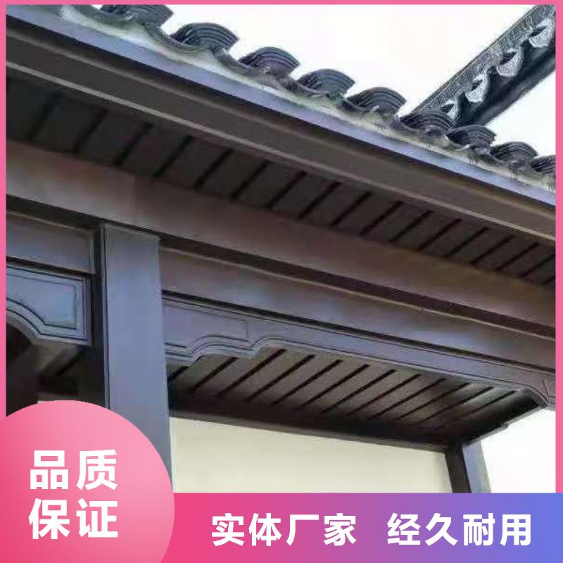中式铝代木古建落水系统直销厂家