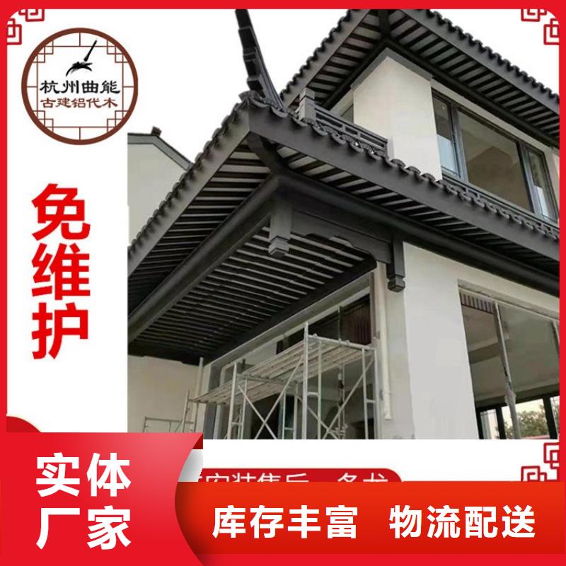 中式铝代木古建【PVC成品天沟】一站式供应厂家