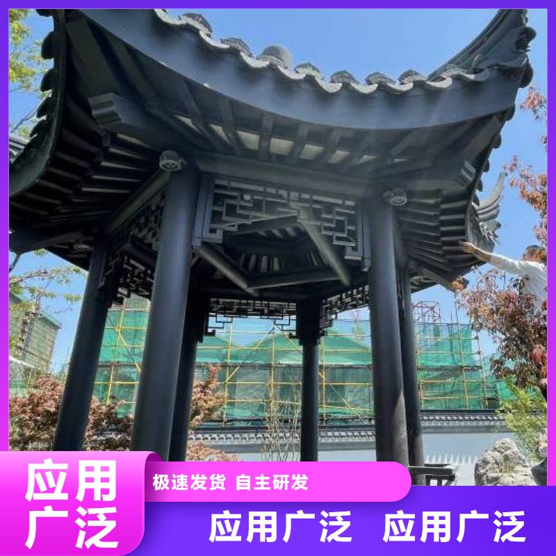 |凉州|古浪|白银|金昌|庆阳|酒泉|张掖可成【中式铝代木古建】_别墅成品天沟行业优选