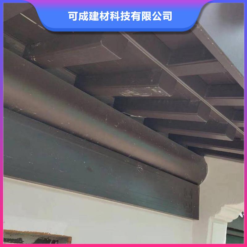 【 中式铝代木古建_铝合金天沟认准大品牌厂家】本地公司