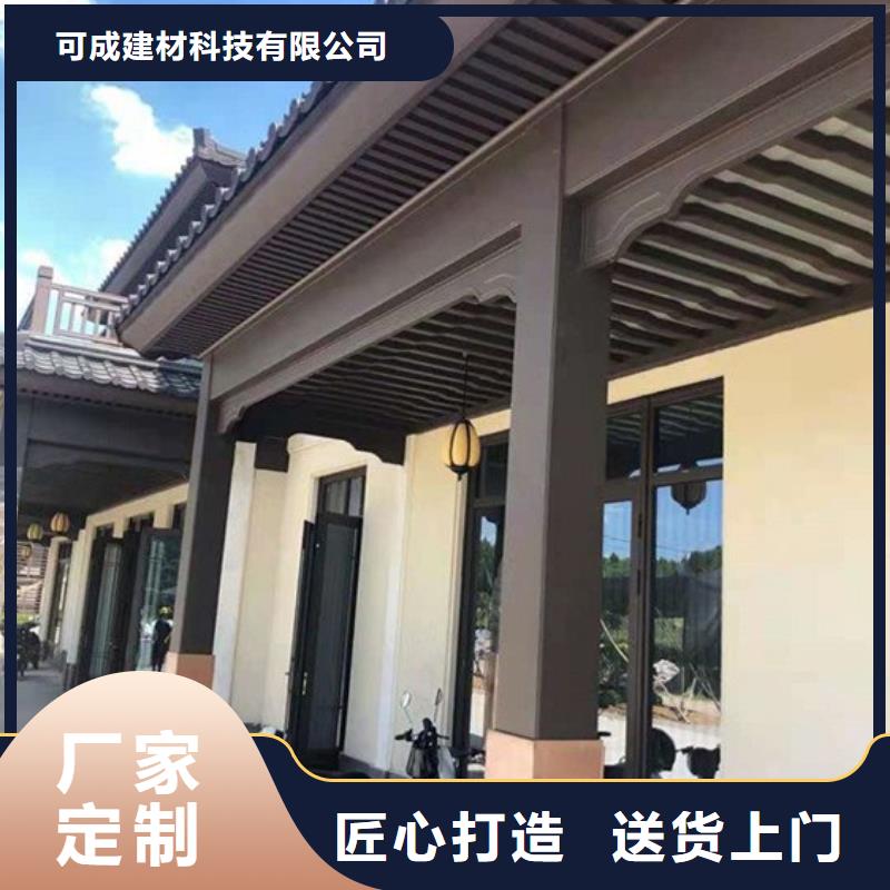 【中式铝代木古建】别墅天沟雨水槽匠心打造