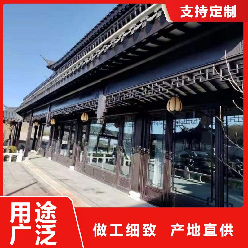 中式铝代木古建-铝合金天沟价格公道合理