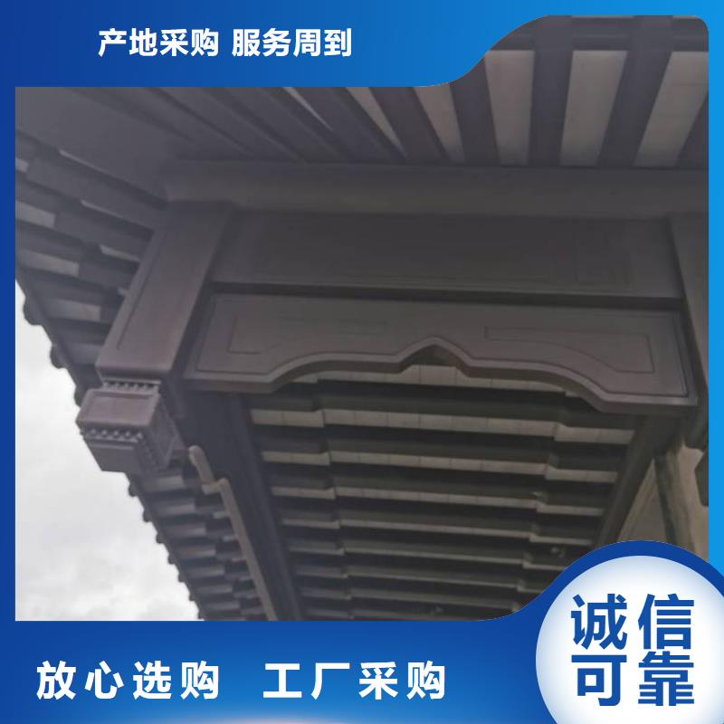 中式铝代木古建_【铝合金产品檐沟】支持定制加工