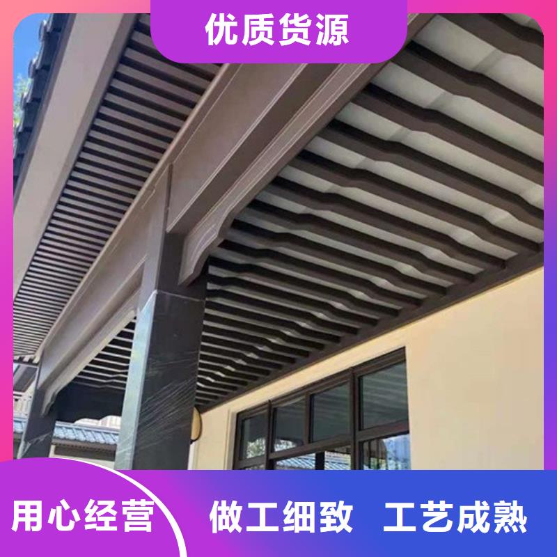 中式铝代木古建檐沟追求品质