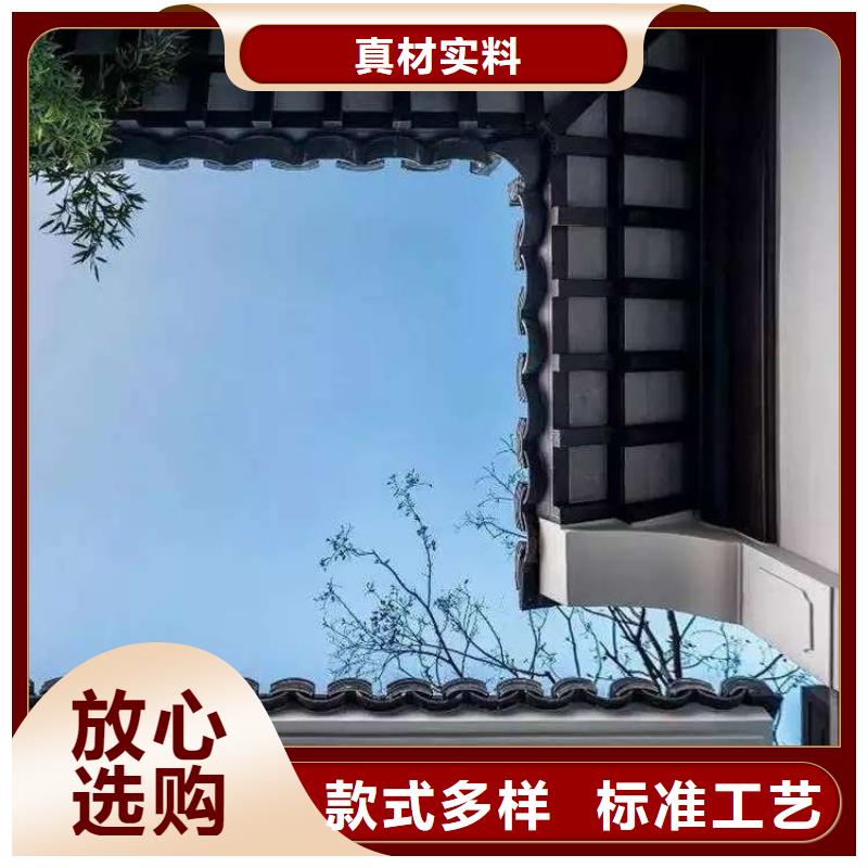 【中式铝代木古建PVC雨水管品牌专营】