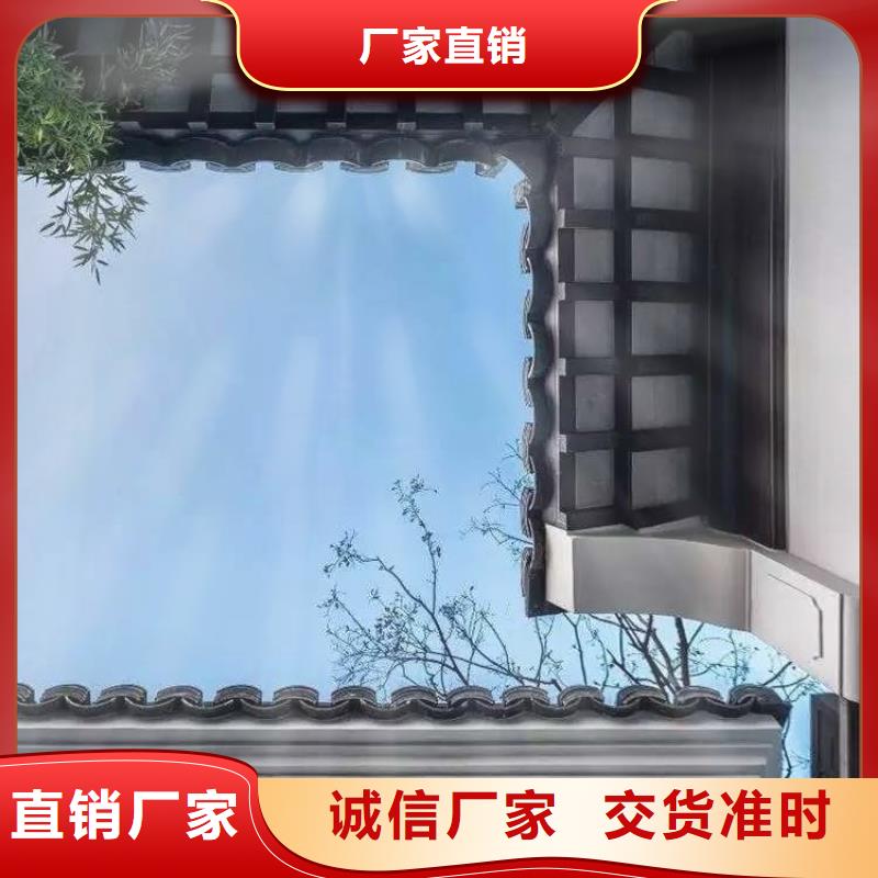 中式铝代木古建檐沟厂家直销大量现货