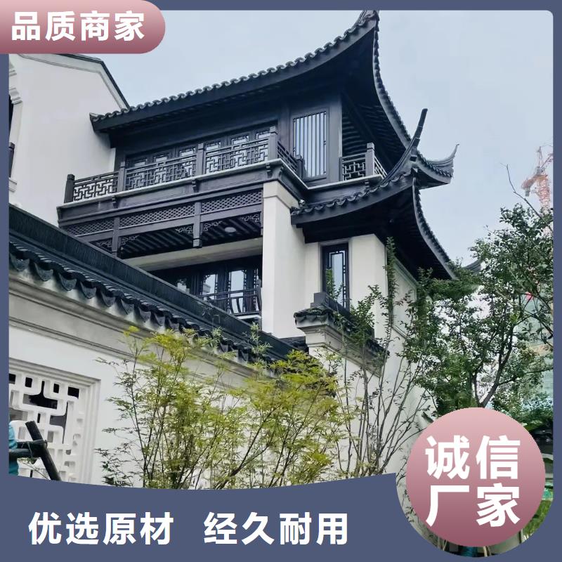 【中式铝代木古建铝合金产品檐沟联系厂家】