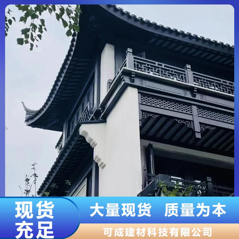 中式铝代木古建PVC成品天沟专注细节专注品质
