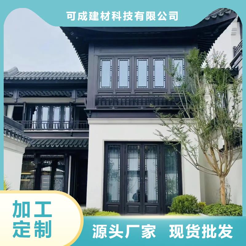 中式铝代木古建檐沟厂家实力雄厚