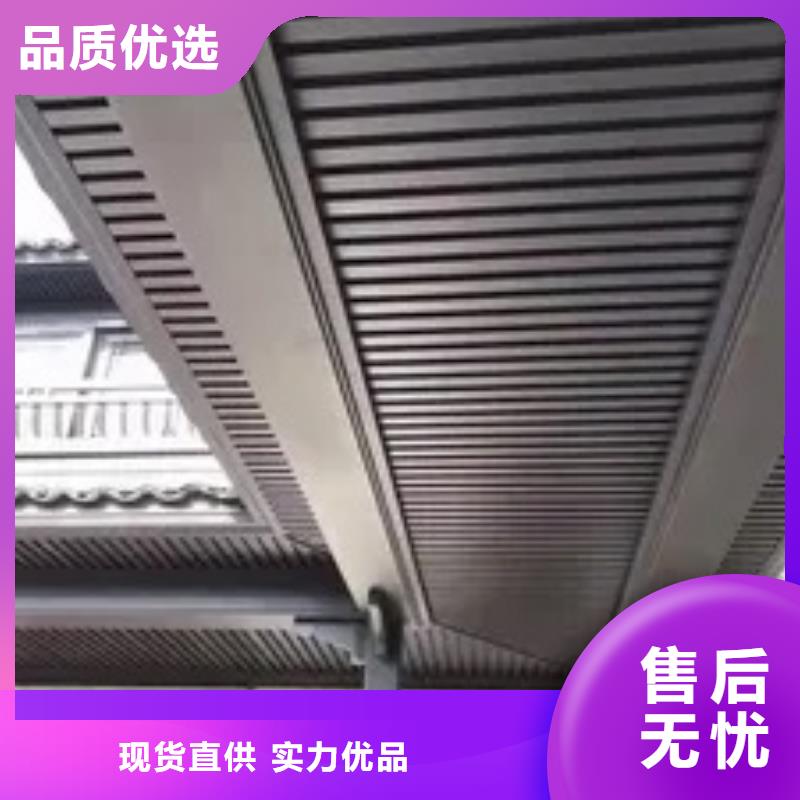 中式铝代木古建铝合金天沟安装简单